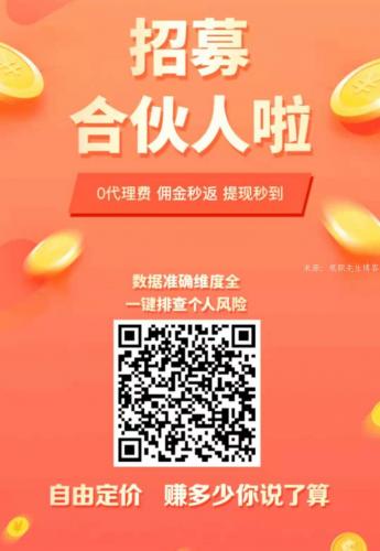 信小易：怎么做代理？信小易是什么！-第2张图片-代哥网推