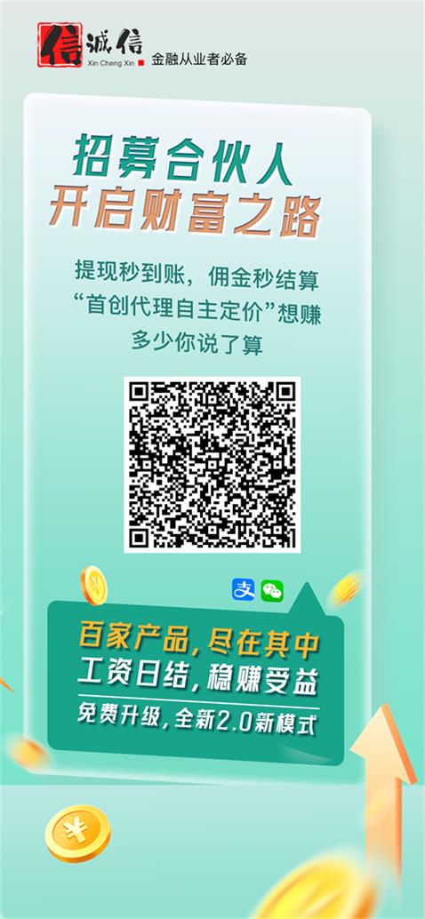 大数据查询代理返佣金，查询代理返佣是真的吗-第3张图片-代哥网推