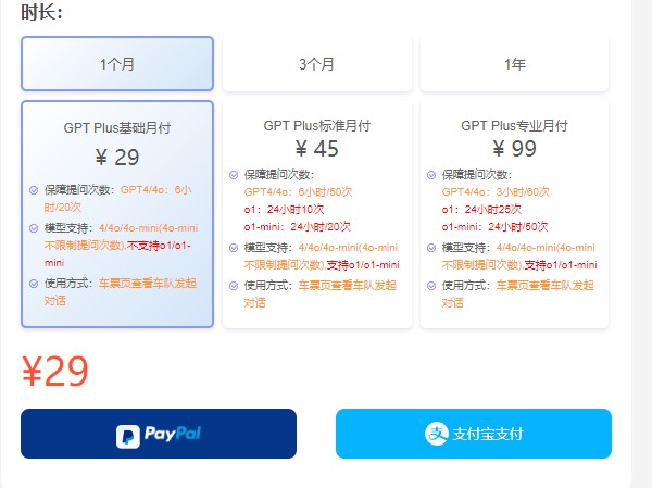 chatGPT可以制作PPT吗,GPT能制PPT吗